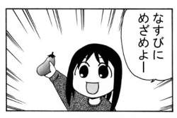 22382 B