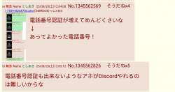 92655 B