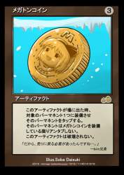 85145 B