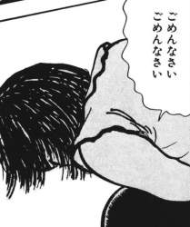 74621 B