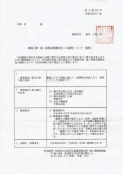 302831 B