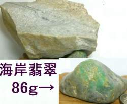 139272 B