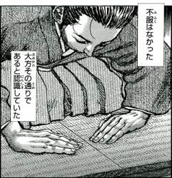 91399 B