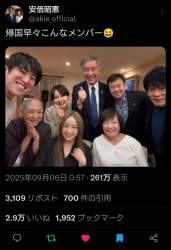 353571 B