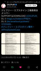 354986 B