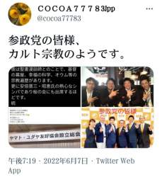 69088 B