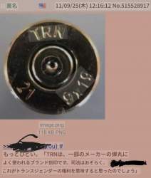 453705 B
