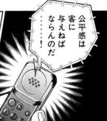 56659 B