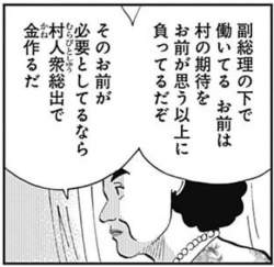 51068 B