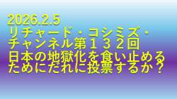 142687 B