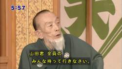 33993 B
