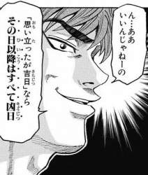50482 B