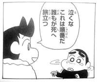 5444 B
