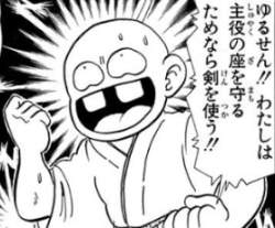 27993 B