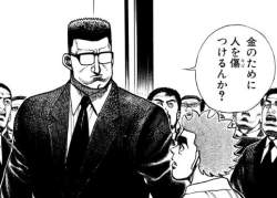 61356 B