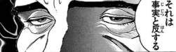 23193 B