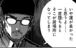 29599 B