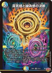 92691 B