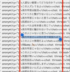 213884 B