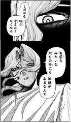 708658 B