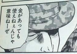 65973 B