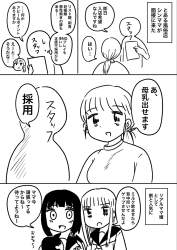 332674 B