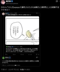 139554 B