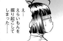 53862 B