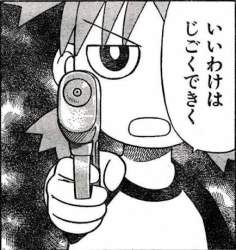 49569 B