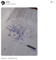 282965 B