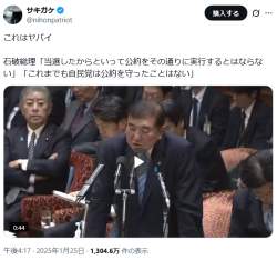 273271 B