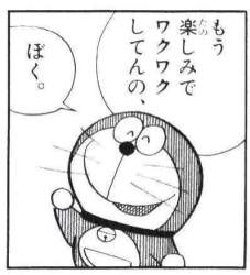 25410 B