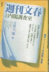2560243 B