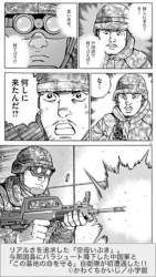 54824 B
