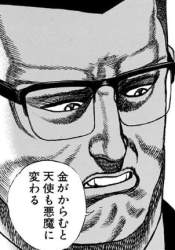 56584 B