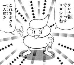 55239 B