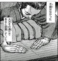 90879 B