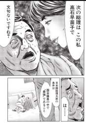 76971 B