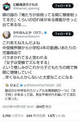 150645 B