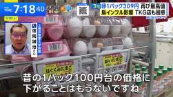 440576 B