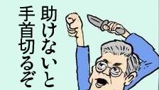 38752 B
