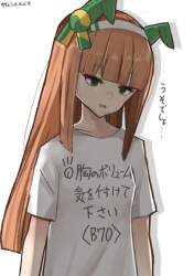 57857 B