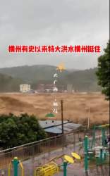 253970 B
