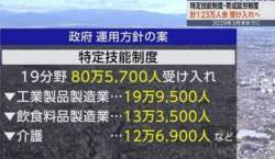 1088973 B