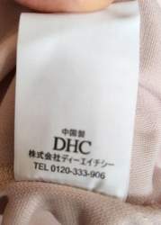 43014 B