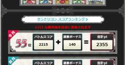 392284 B