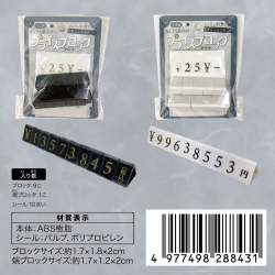 153526 B