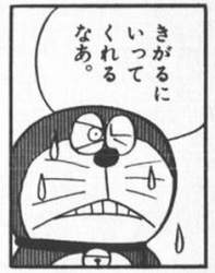 14419 B